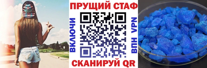 Купить наркотики Гусь-Хрустальный Cocaine  Мефедрон  A-PVP  Бошки Шишки 
