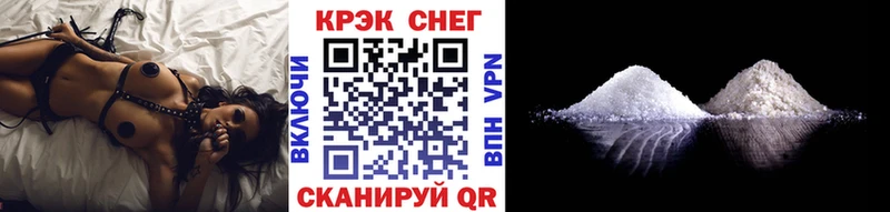 купить закладку  Гусь-Хрустальный  Кокаин Колумбийский 