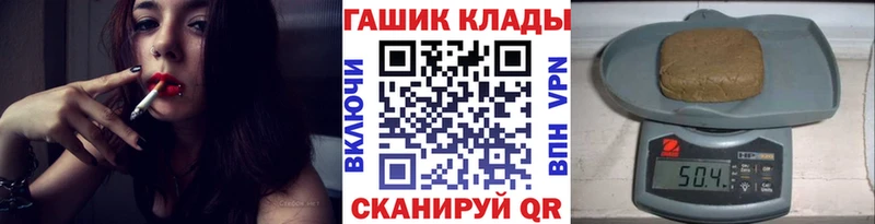ГАШИШ Ice-O-Lator сколько стоит Гусь-Хрустальный
