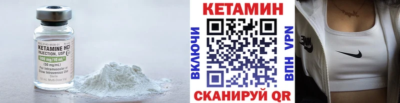 Кетамин VHQ  KRAKEN сайт  Гусь-Хрустальный 