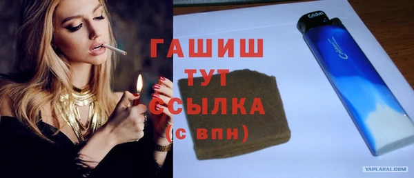 СК Белокуриха