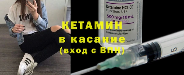 spice Белоозёрский