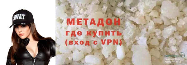 герыч Балахна