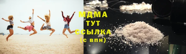 скорость mdpv Беломорск
