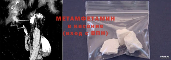 spice Белоозёрский