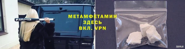 скорость mdpv Беломорск