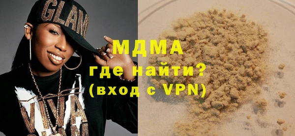 СК Белокуриха