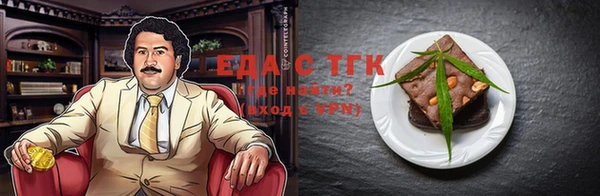 spice Белоозёрский