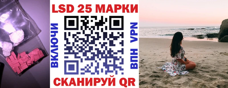 блэк спрут сайт Гусь-Хрустальный ЛСД экстази кислота как найти закладки