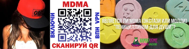 как найти закладки  Гусь-Хрустальный  MDMA молли 