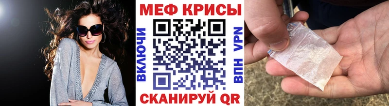 сколько стоит  Гусь-Хрустальный  маркетплейс официальный сайт  МЕФ кристаллы 