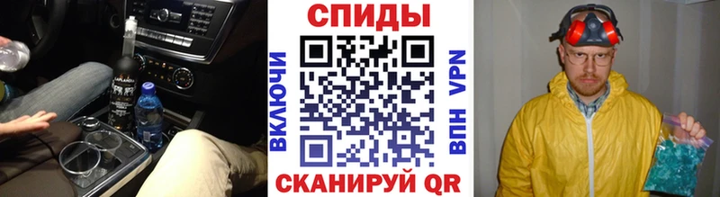 МЕТАМФЕТАМИН кристалл Гусь-Хрустальный