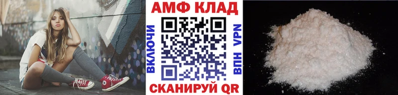 Первитин винт  Гусь-Хрустальный 