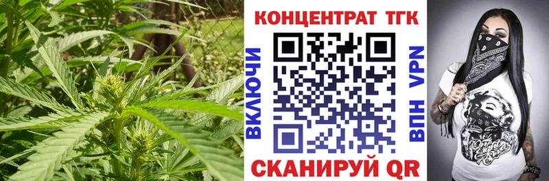 мега tor  Гусь-Хрустальный  Дистиллят ТГК Wax  наркотики 